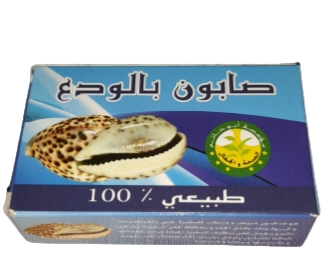 22 Pieces of Moroccan Alwada Soap