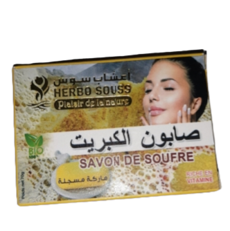 22 Pieces of Moroccan Sulfur Soap