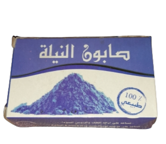 50 Pieces of Moroccan Blue Nila  Soap
